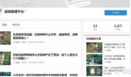 91直播平台没了吗,辉煌不再，探寻其没落之谜